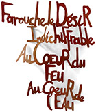 lorsque
